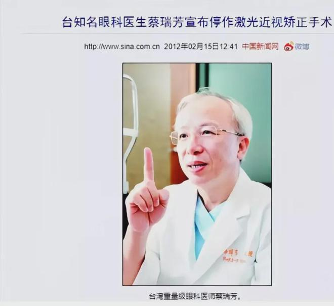 ！医生承诺的99%安全率为何成致命谎言？瓦力棋牌游戏26岁警察12秒手术毁一生(图4)