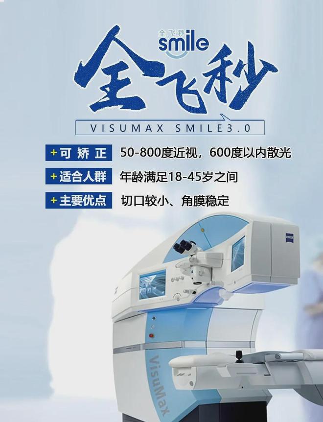 ！医生承诺的99%安全率为何成致命谎言？瓦力棋牌游戏26岁警察12秒手术毁一生(图7)