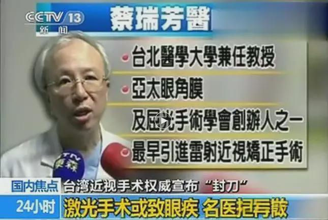 ！医生承诺的99%安全率为何成致命谎言？瓦力棋牌游戏26岁警察12秒手术毁一生(图11)