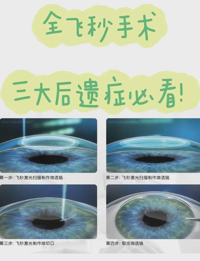 ！医生承诺的99%安全率为何成致命谎言？瓦力棋牌游戏26岁警察12秒手术毁一生(图10)