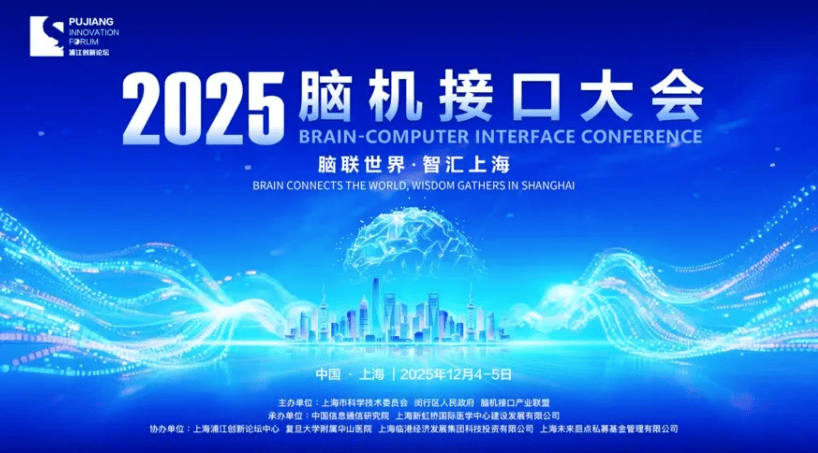 025年第48周（12月1日-12月7日）瓦力棋牌游戏全息VRAR行业发展动态周报2(图8)