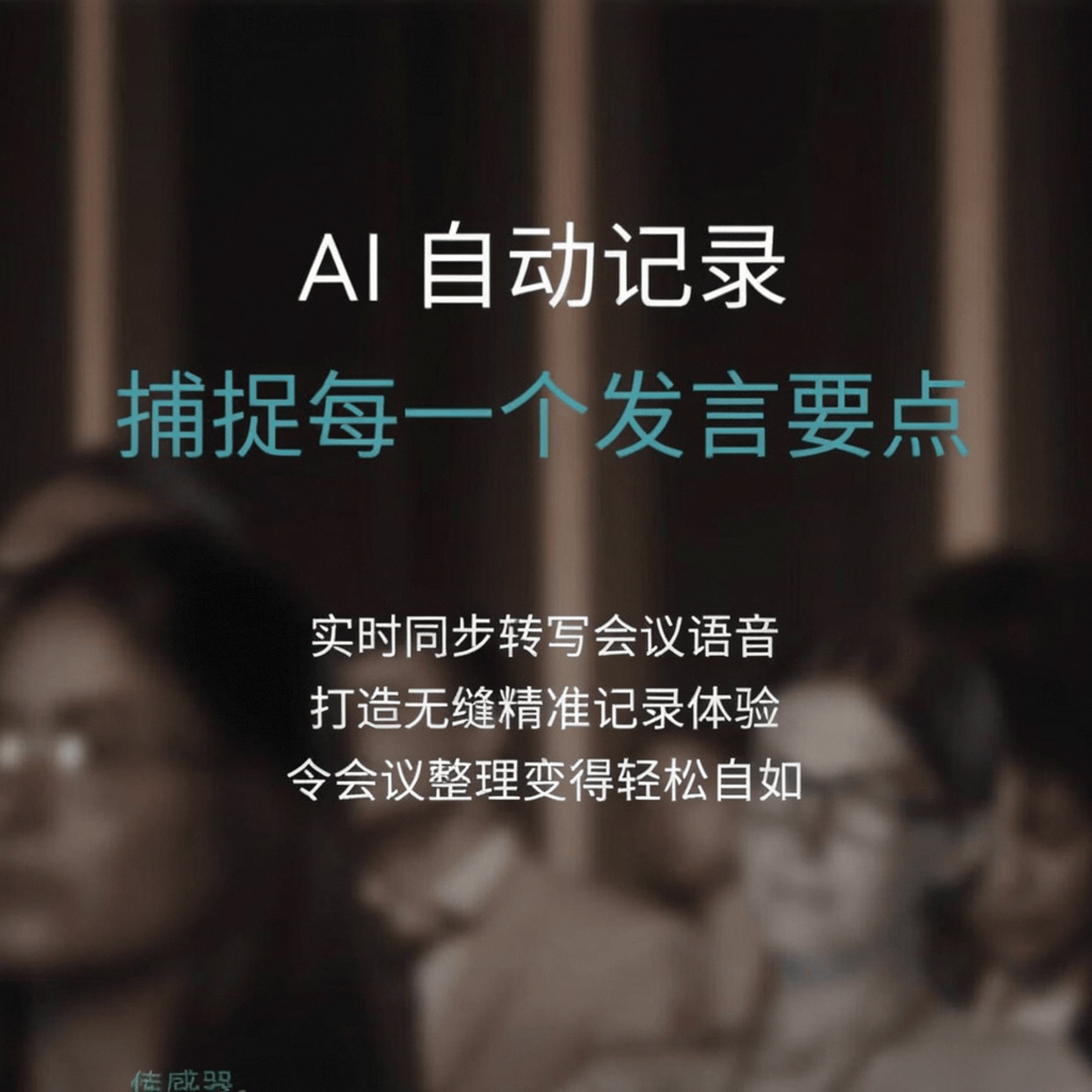 眼镜十大品牌推荐性价比高的选择！瓦力棋牌游戏2025年智能AR